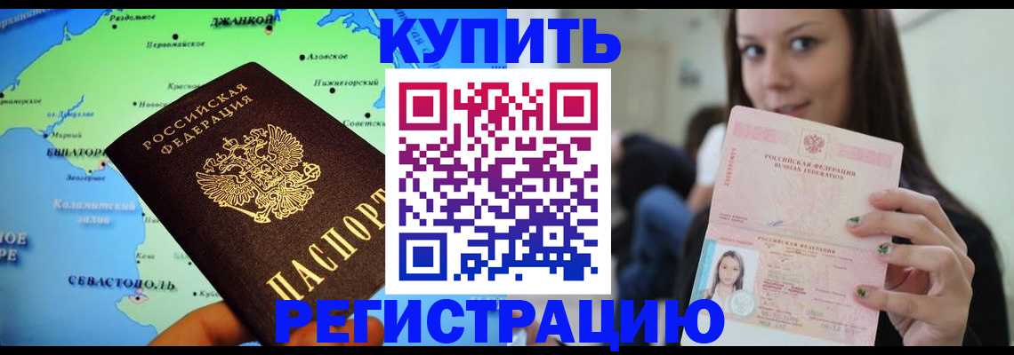 регистрация для дет. сада в Липецкая области