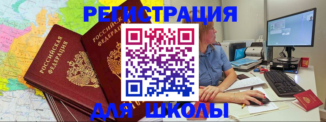 найти адрес прописки в Липецкая области