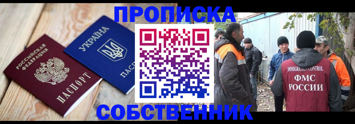 регистрация для дет. сада в Липецкая области